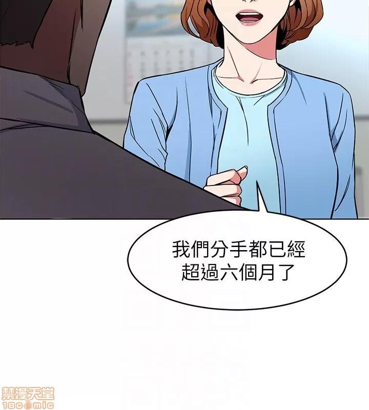 致命游戏 致命游戏 21-25.zip 第133页