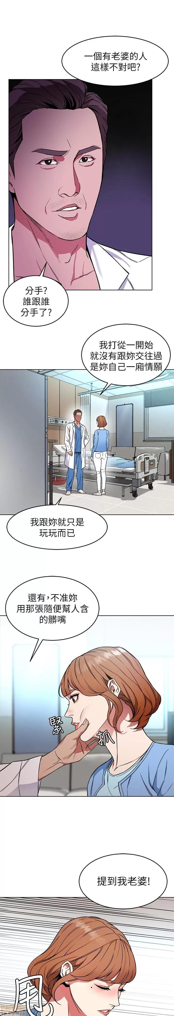 致命游戏 致命游戏 21-25.zip 第134页
