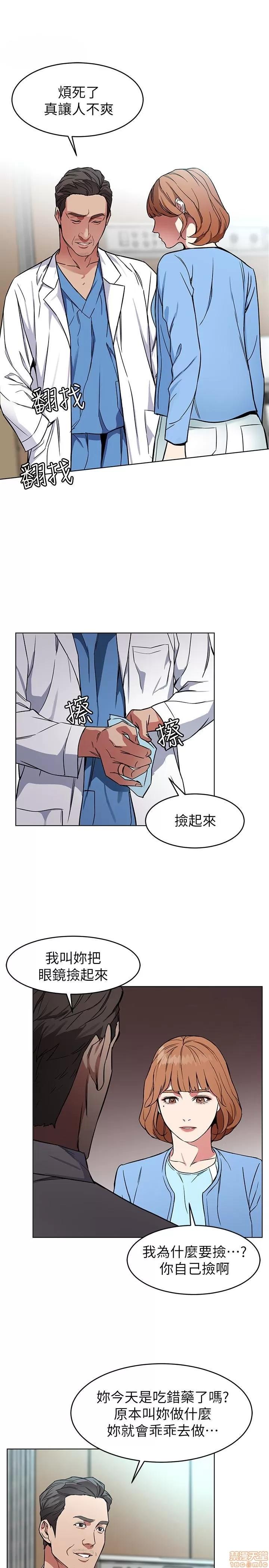 致命游戏 致命游戏 21-25.zip 第136页