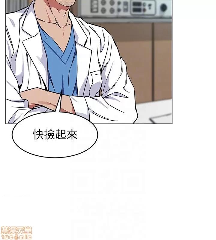致命游戏 致命游戏 21-25.zip 第137页