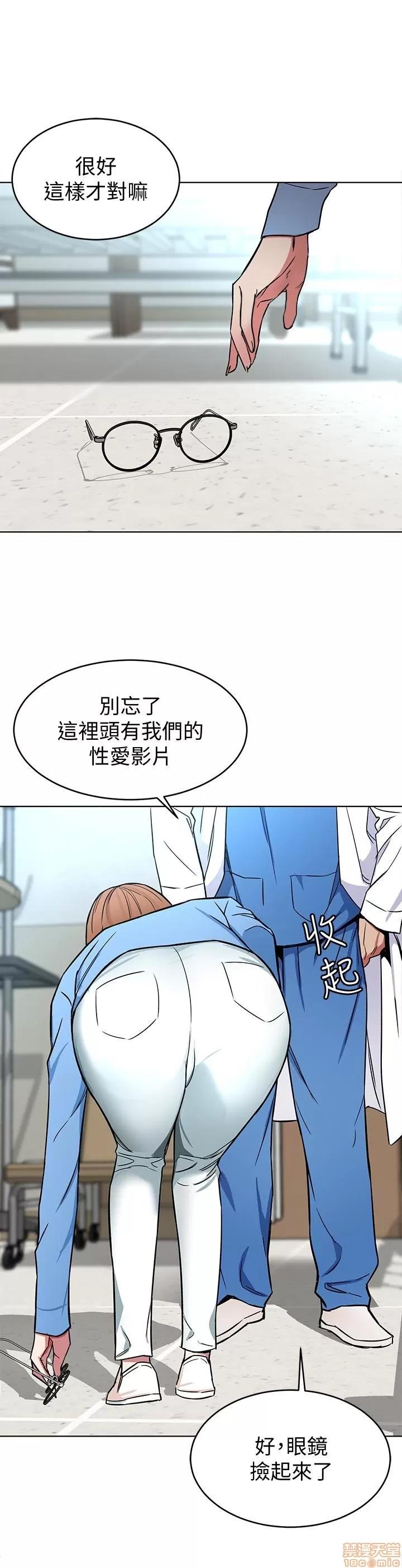致命游戏 致命游戏 21-25.zip 第140页