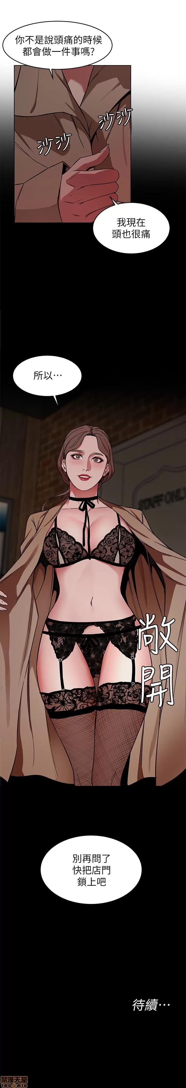 致命游戏 致命游戏 21-25.zip 第144页