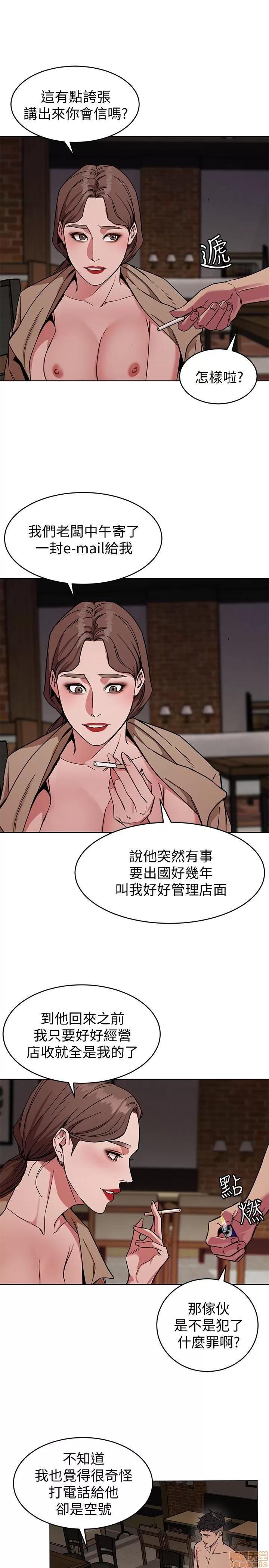 致命游戏 致命游戏 21-25.zip 第154页
