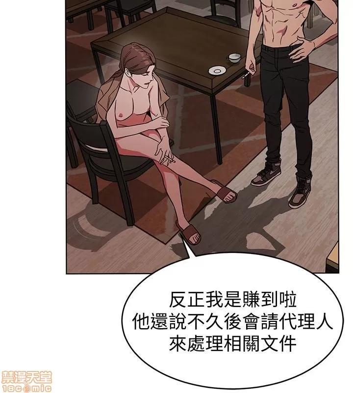 致命游戏 致命游戏 21-25.zip 第155页