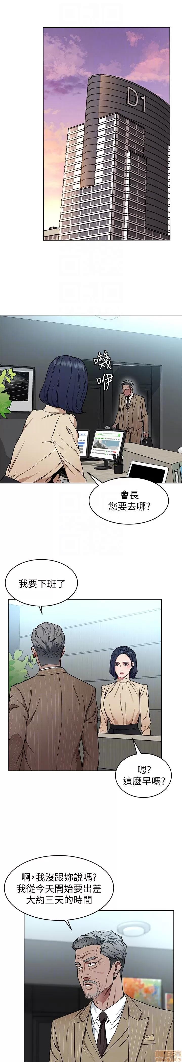 致命游戏 致命游戏 21-25.zip 第160页