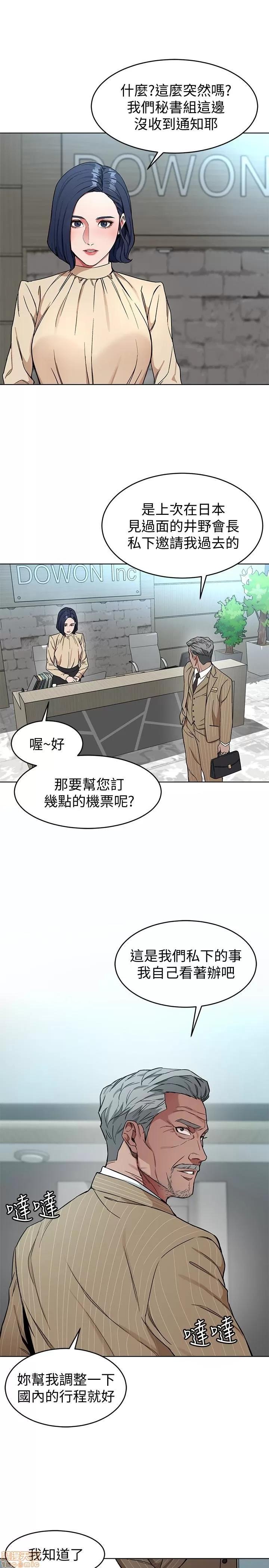 致命游戏 致命游戏 21-25.zip 第162页