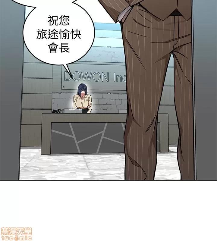 致命游戏 致命游戏 21-25.zip 第163页