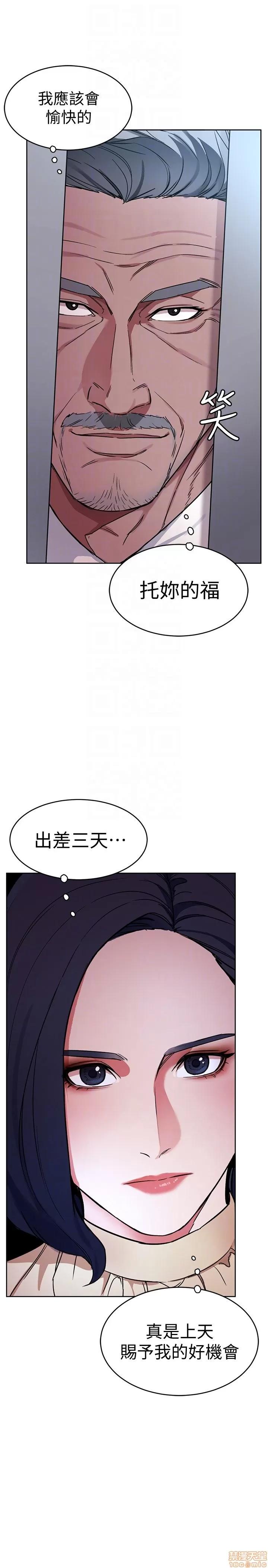 致命游戏 致命游戏 21-25.zip 第164页