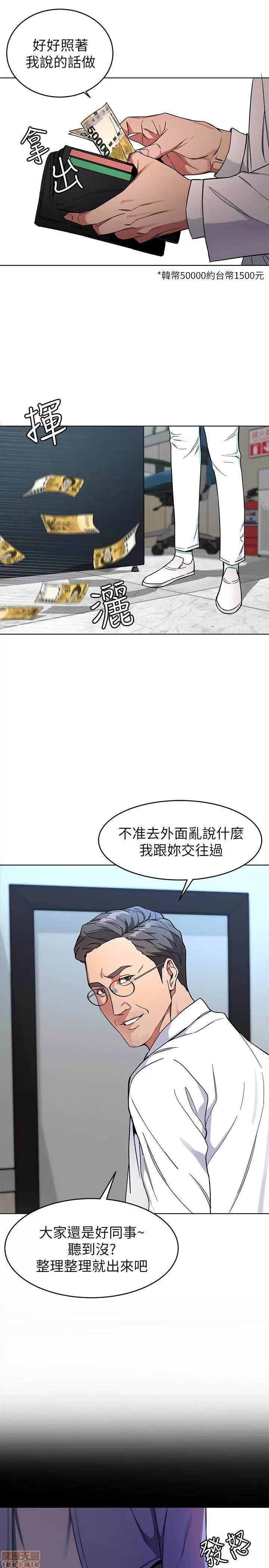 致命游戏 致命游戏 21-25.zip 第173页
