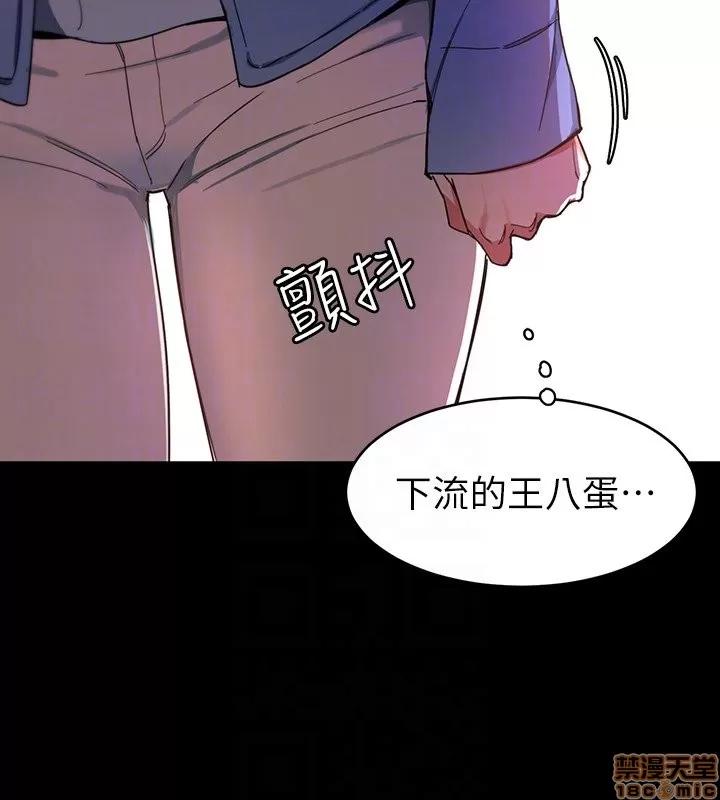 致命游戏 致命游戏 21-25.zip 第174页
