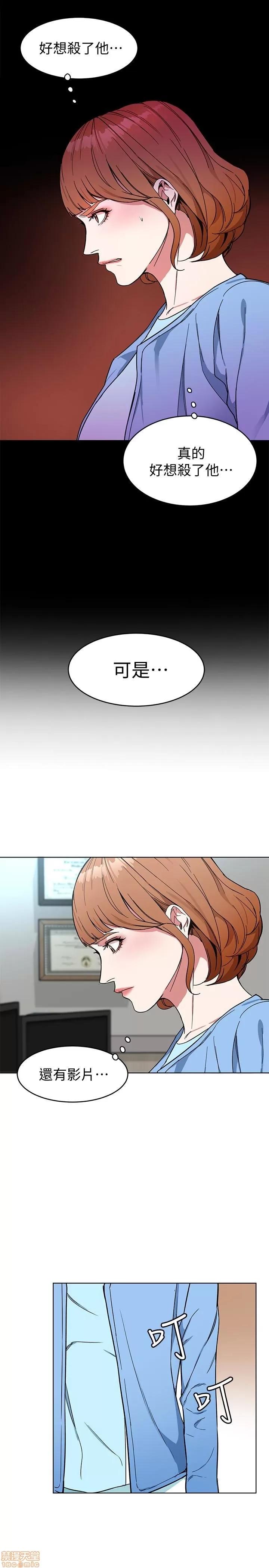 致命游戏 致命游戏 21-25.zip 第175页
