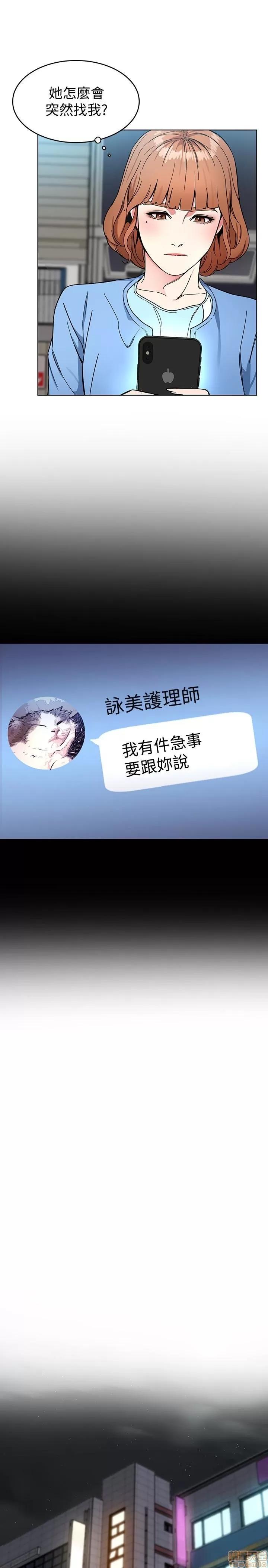 致命游戏 致命游戏 21-25.zip 第179页