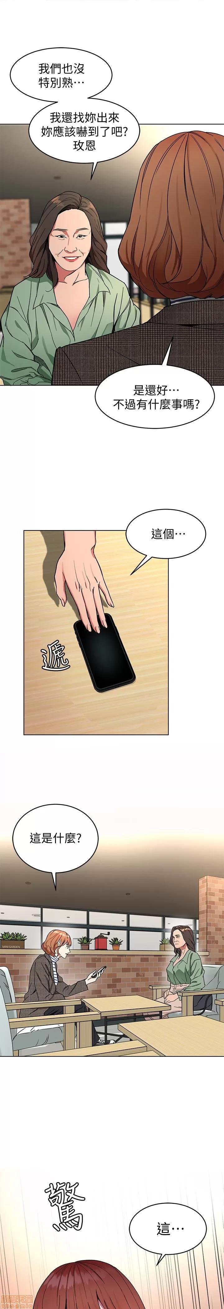致命游戏 致命游戏 21-25.zip 第181页
