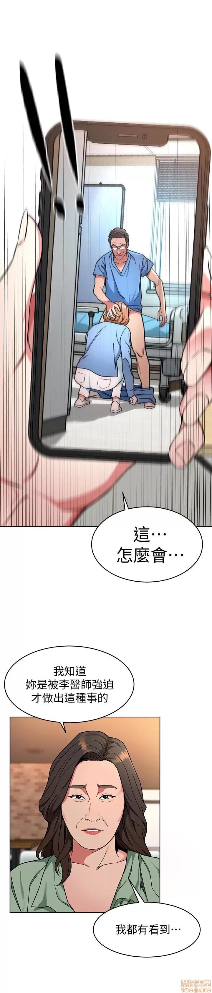 致命游戏 致命游戏 21-25.zip 第183页
