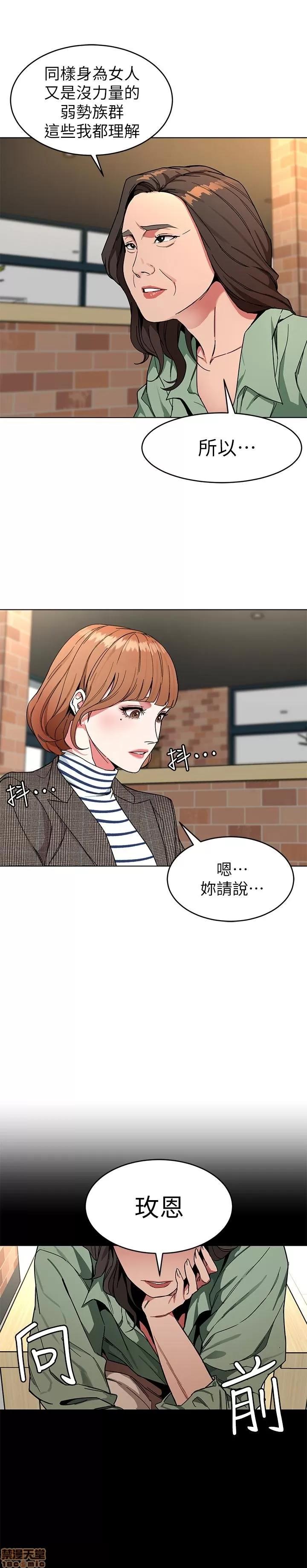 致命游戏 致命游戏 21-25.zip 第184页