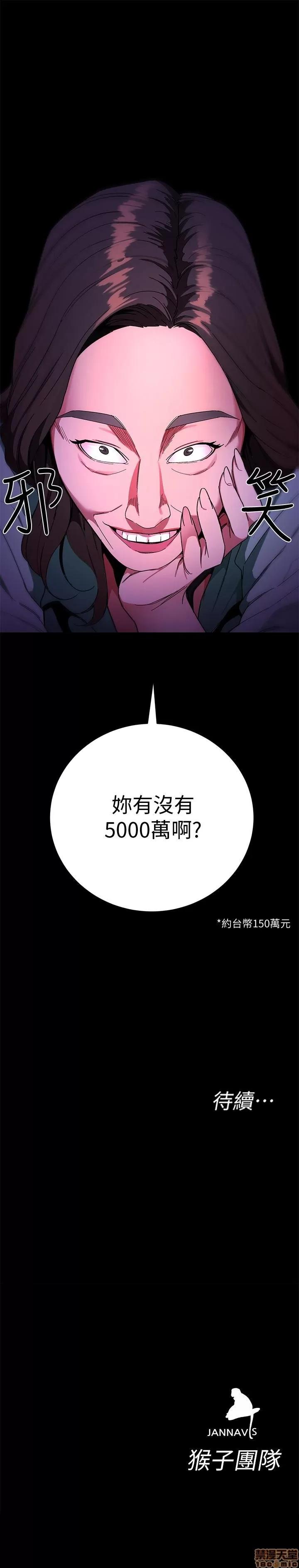 致命游戏 致命游戏 21-25.zip 第185页