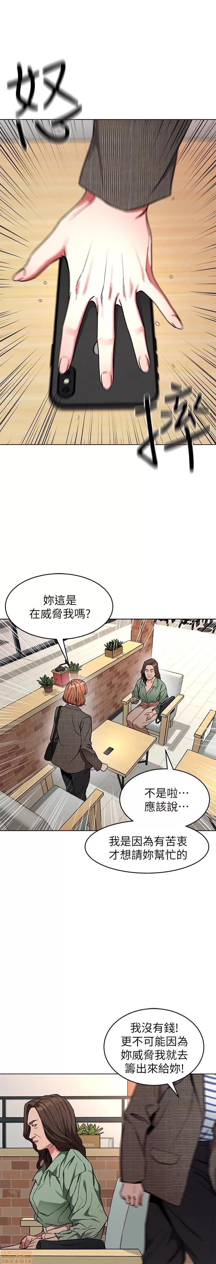 致命游戏 致命游戏 26-30.zip 第1页