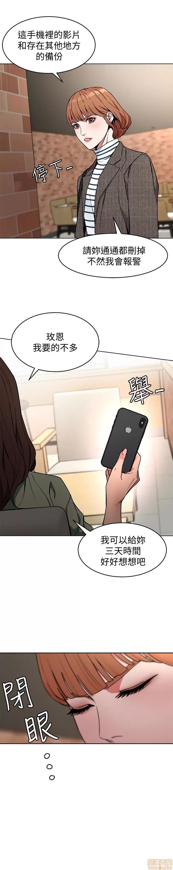 致命游戏 致命游戏 26-30.zip 第3页