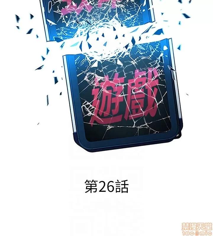 致命游戏 致命游戏 26-30.zip 第6页