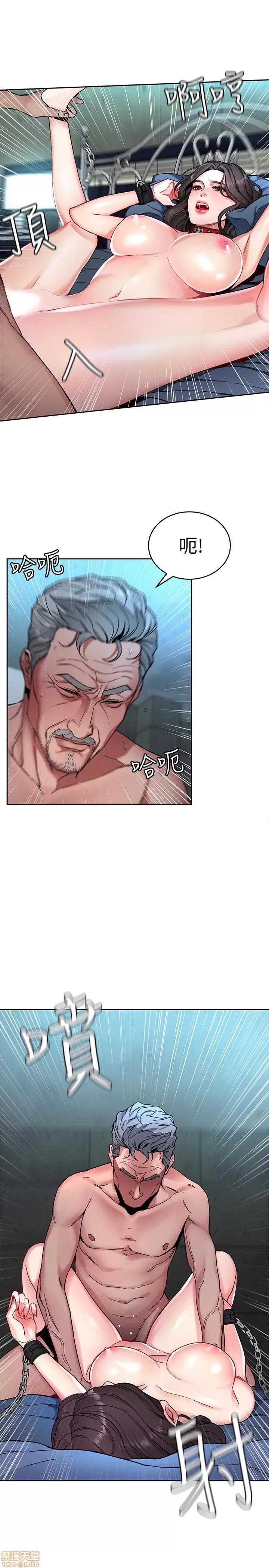 致命游戏 致命游戏 26-30.zip 第8页