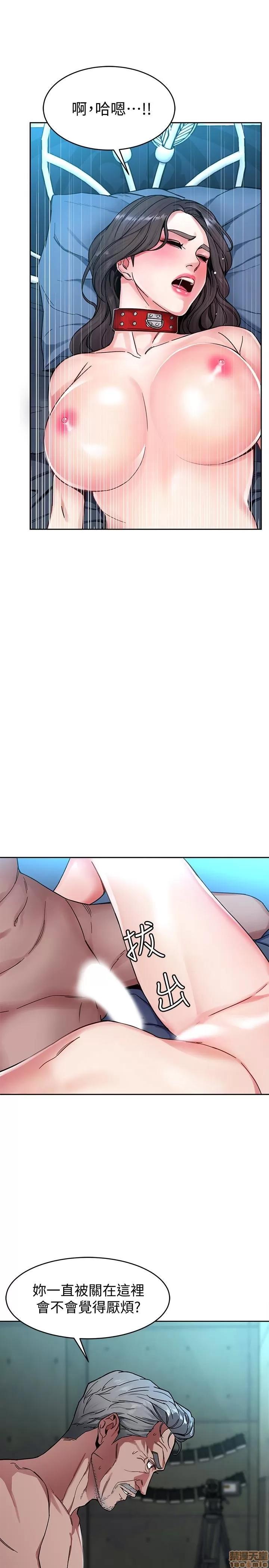 致命游戏 致命游戏 26-30.zip 第9页