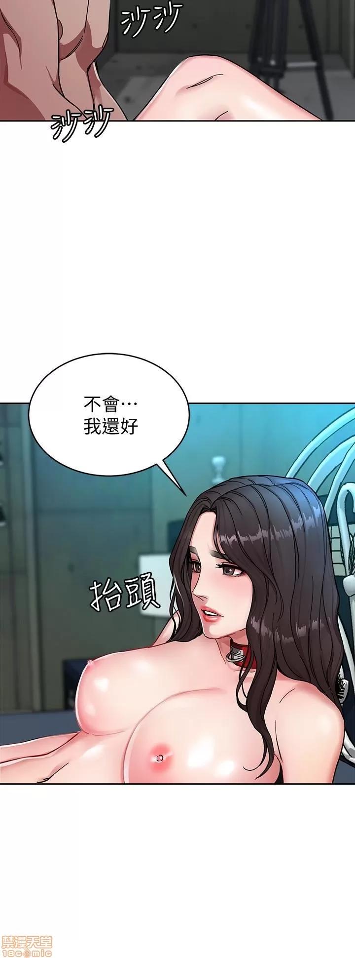 致命游戏 致命游戏 26-30.zip 第10页