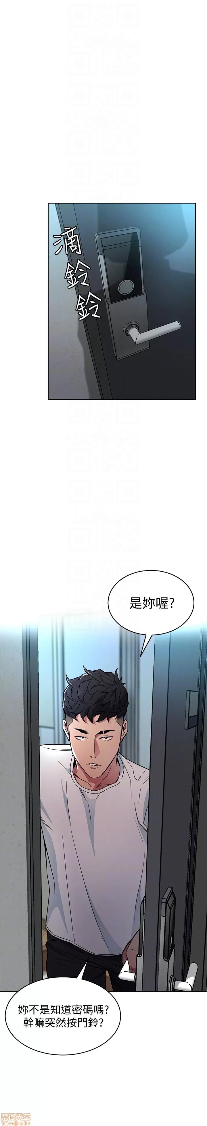 致命游戏 致命游戏 26-30.zip 第16页