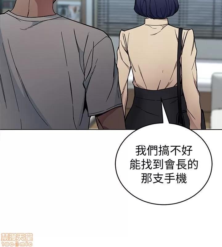 致命游戏 致命游戏 26-30.zip 第18页