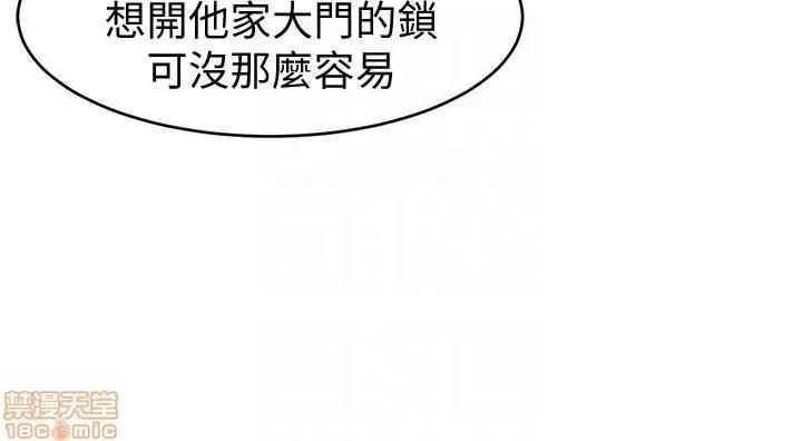致命游戏 致命游戏 26-30.zip 第20页