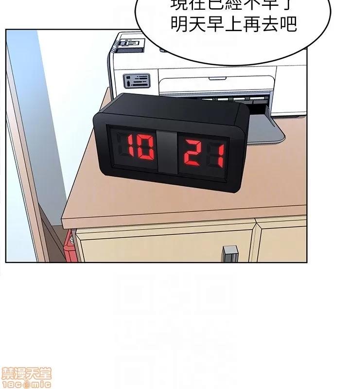 致命游戏 致命游戏 26-30.zip 第22页
