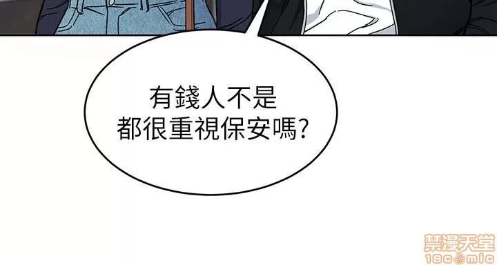 致命游戏 致命游戏 26-30.zip 第28页
