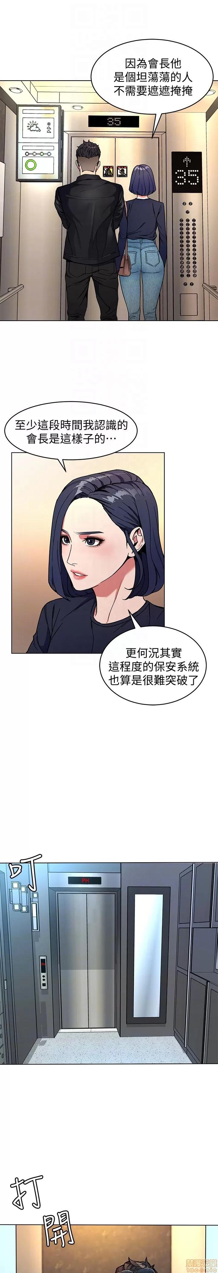 致命游戏 致命游戏 26-30.zip 第29页