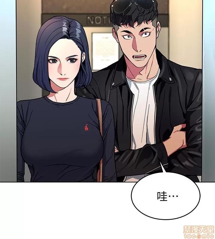 致命游戏 致命游戏 26-30.zip 第30页