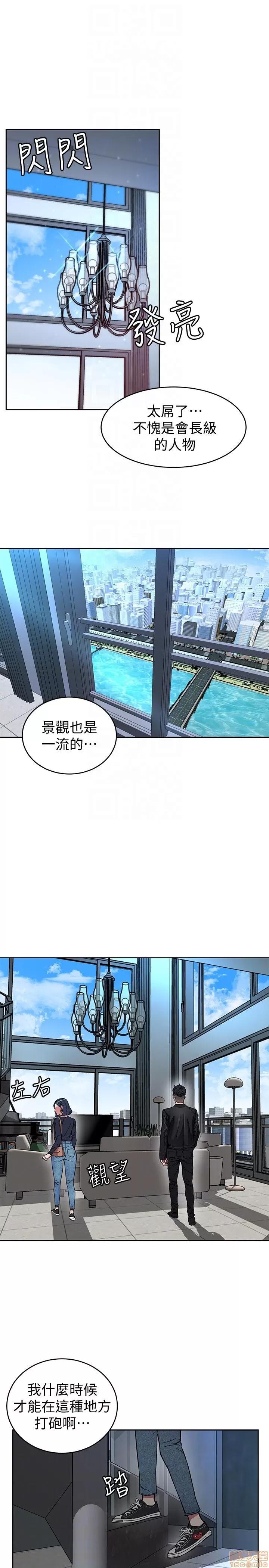 致命游戏 致命游戏 26-30.zip 第31页