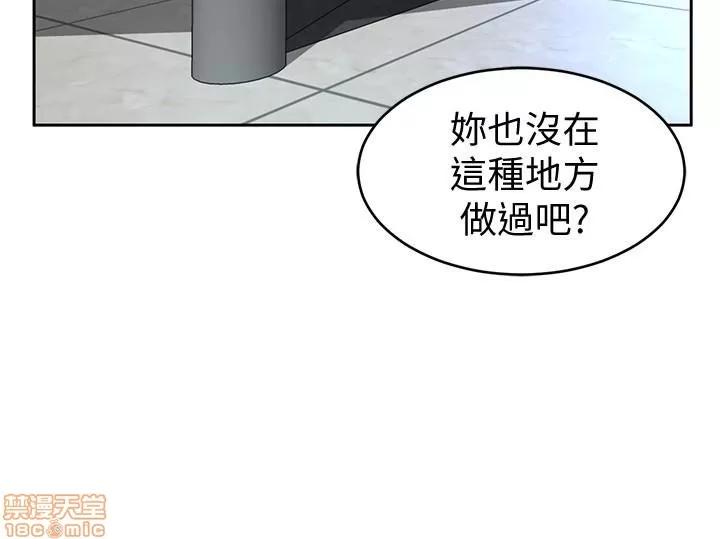 致命游戏 致命游戏 26-30.zip 第32页