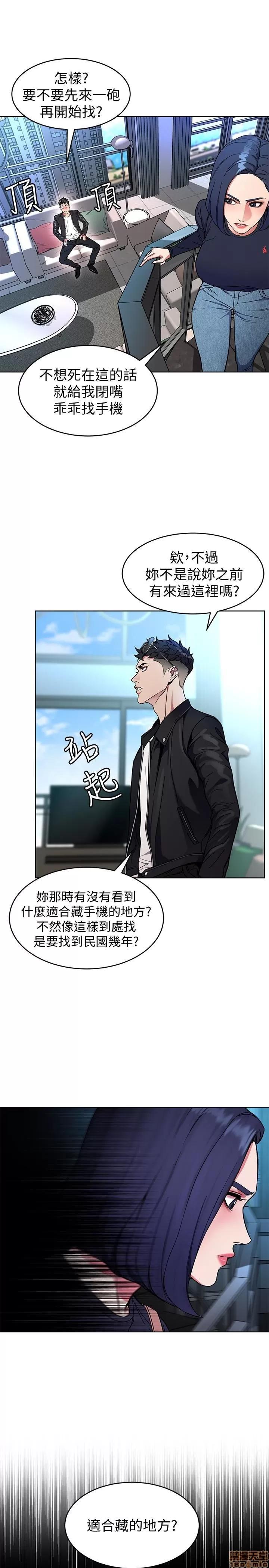 致命游戏 致命游戏 26-30.zip 第33页