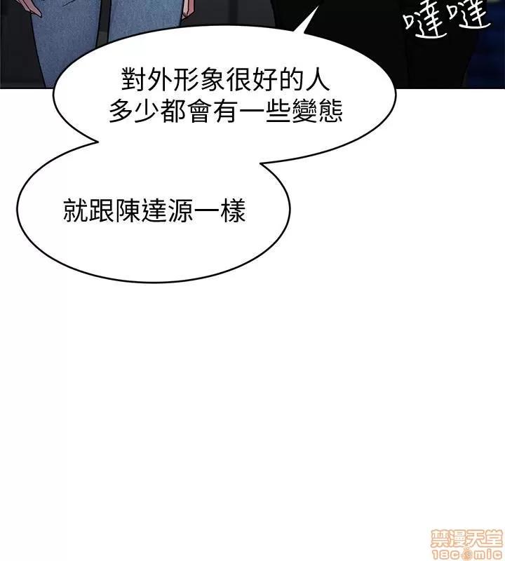 致命游戏 致命游戏 26-30.zip 第41页