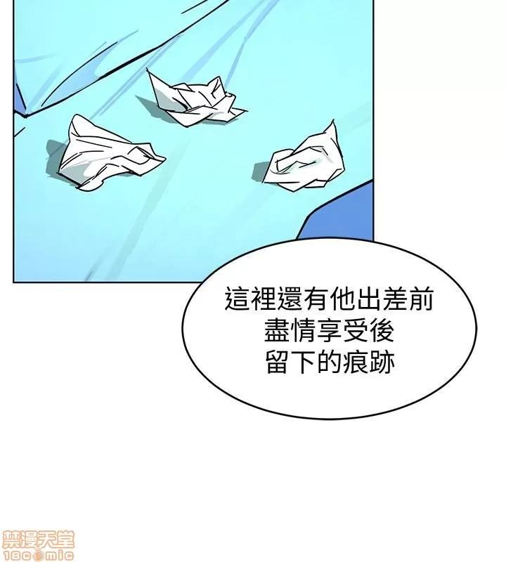 致命游戏 致命游戏 26-30.zip 第45页