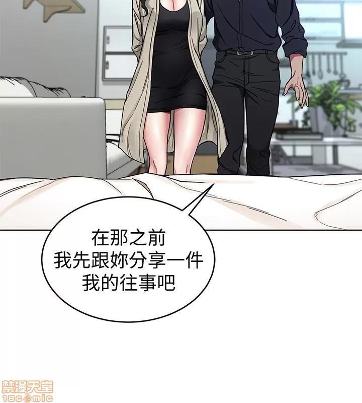 致命游戏 致命游戏 26-30.zip 第51页
