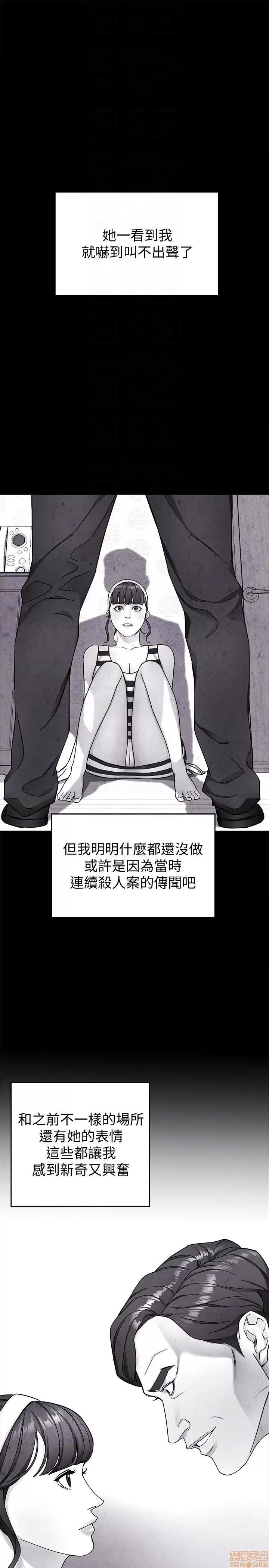 致命游戏 致命游戏 26-30.zip 第54页