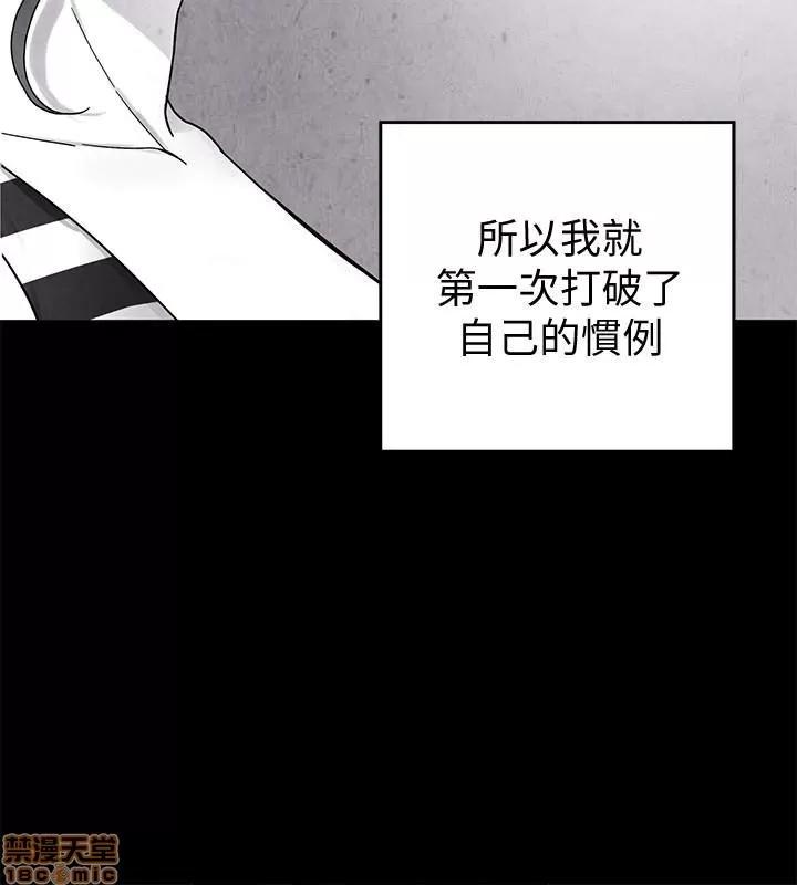 致命游戏 致命游戏 26-30.zip 第55页