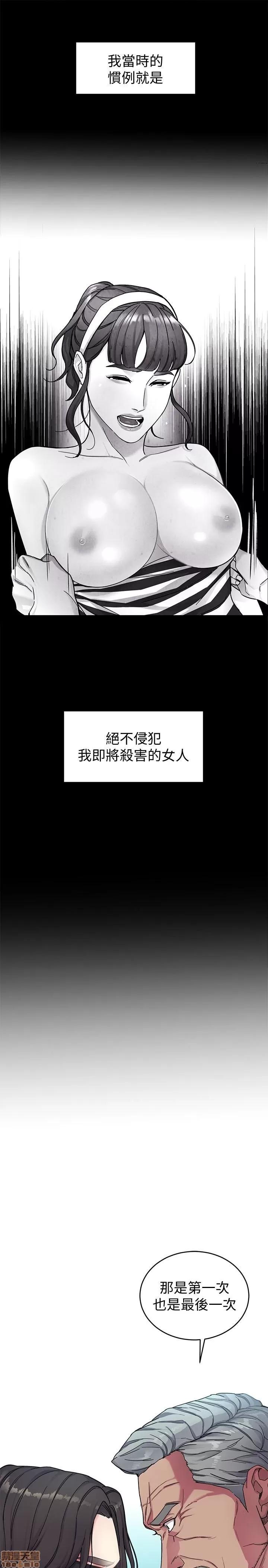 致命游戏 致命游戏 26-30.zip 第56页