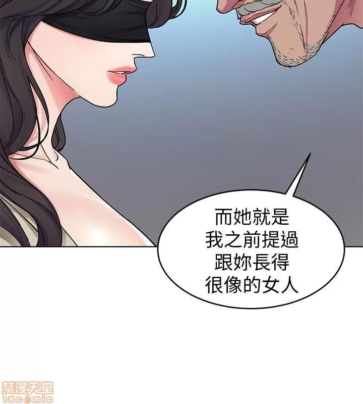 致命游戏 致命游戏 26-30.zip 第57页