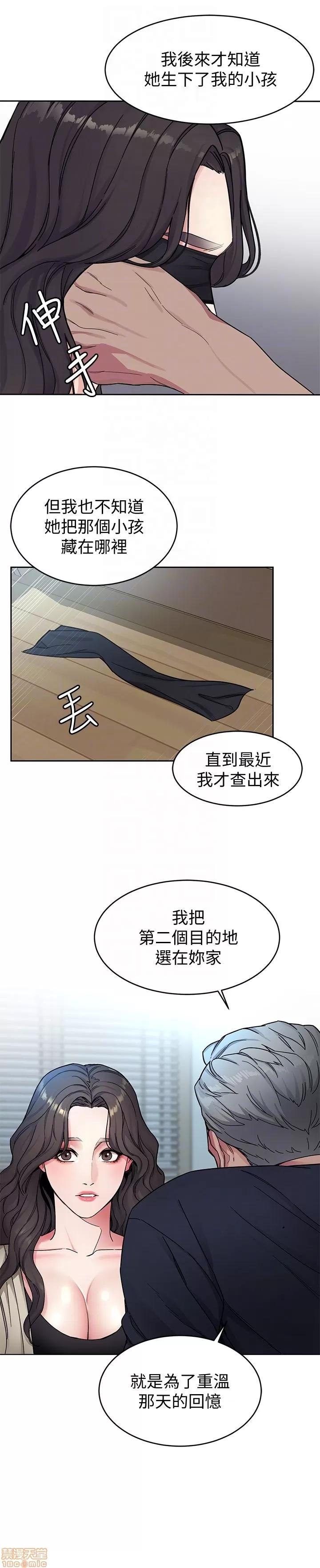 致命游戏 致命游戏 26-30.zip 第58页