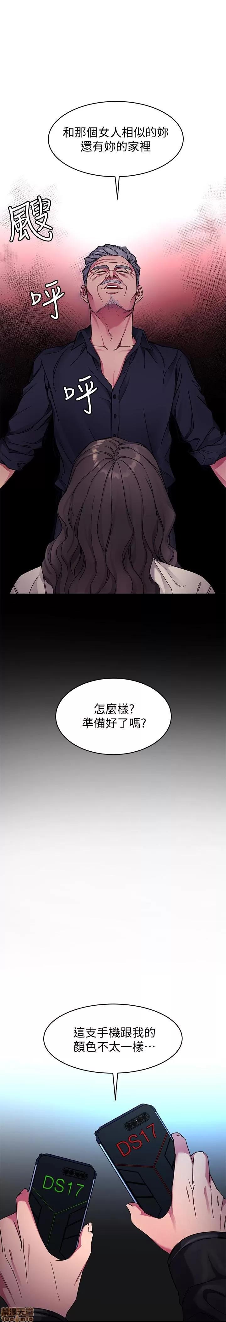致命游戏 致命游戏 26-30.zip 第59页