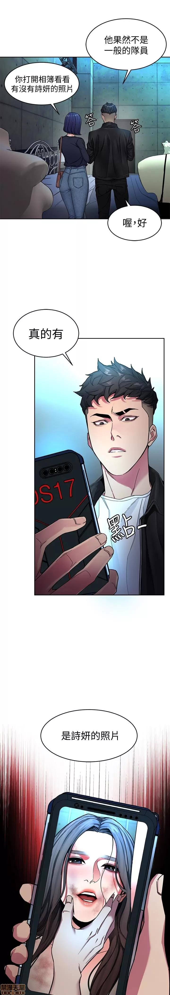 致命游戏 致命游戏 26-30.zip 第60页
