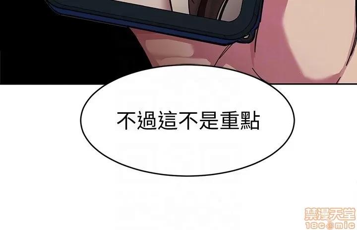 致命游戏 致命游戏 26-30.zip 第61页