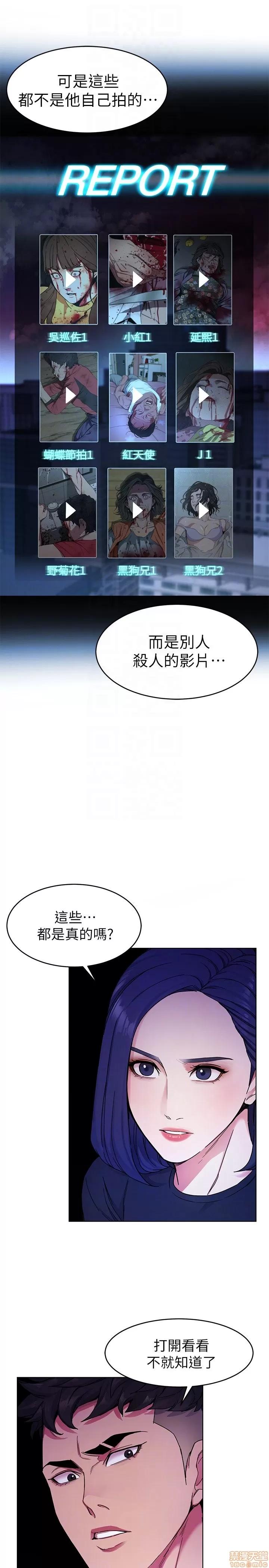 致命游戏 致命游戏 26-30.zip 第63页