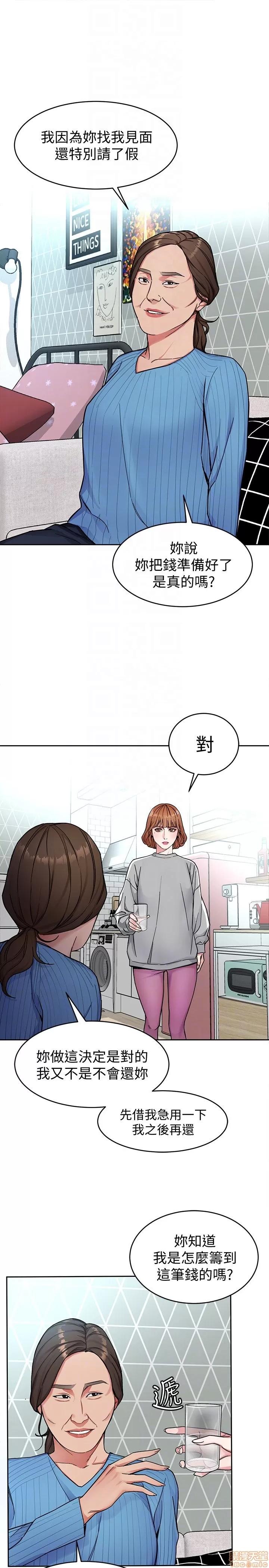 致命游戏 致命游戏 26-30.zip 第67页