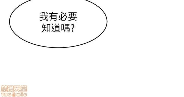 致命游戏 致命游戏 26-30.zip 第68页